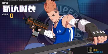 新人教程！强哥郝强玩法技巧教程！