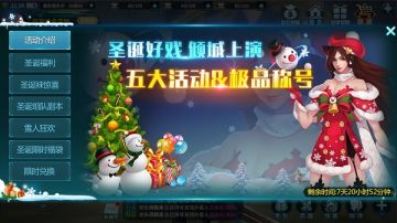 《超神学院》史诗级大狂欢来临！