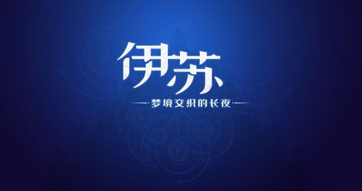 【盖提海传闻手记】 水音洞窟回声绕梁!截图
