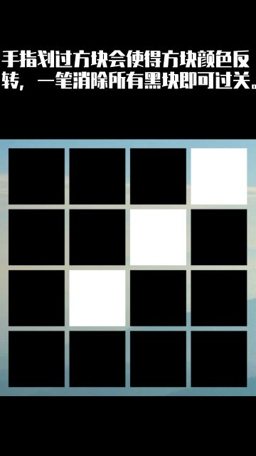 官宣：《一笔消》新游乘风破浪而来，提前预约明天就可以体验到啦！妈妈再也不怕我错过啦！