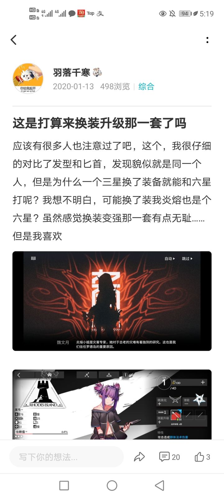 我觉得这个地方我可以吹一波我自己截图