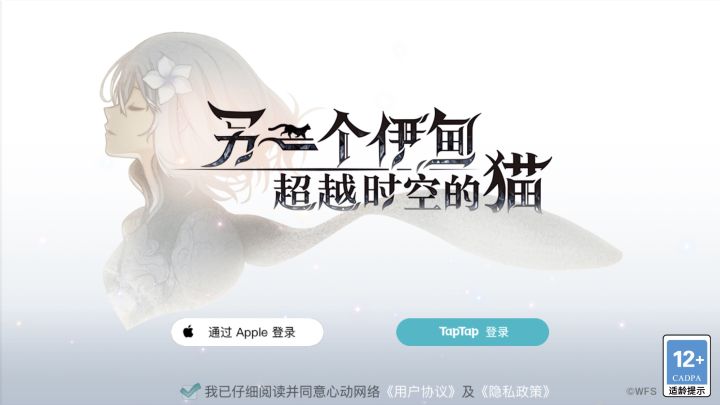 我怎么登陆不进去了截图