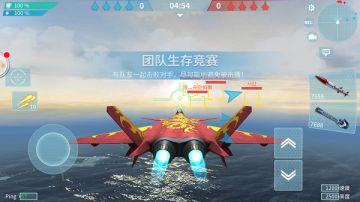 《现代空战3D》团队生存竞赛技巧分析