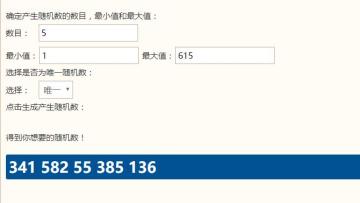 【福利活动】您有1份问卷福利待查收，及时领取哦~（已开奖）
