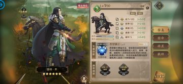 全场最佳！S1武勋收割机！