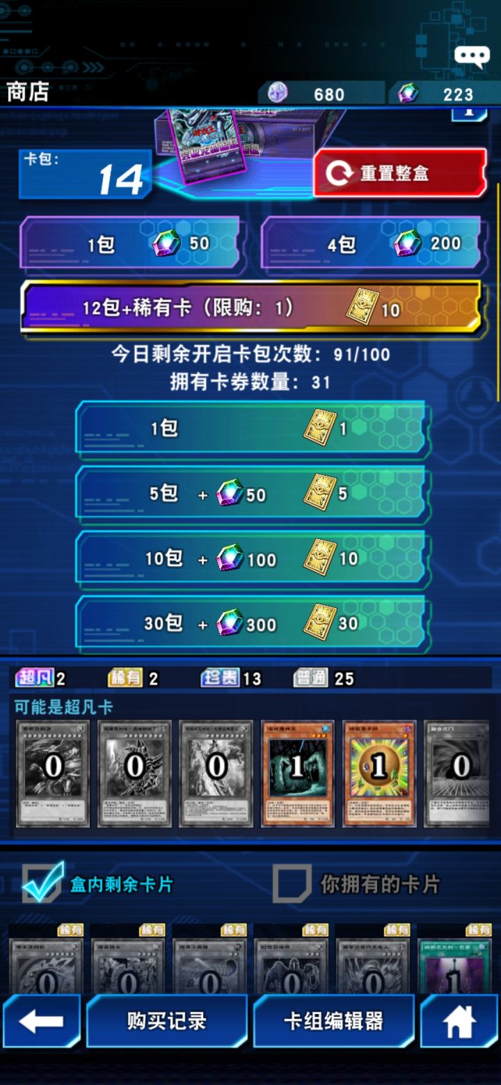 我直接疑惑截图