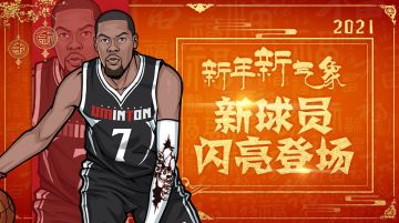 贺新年 | 新SF凯文&乔克限时特惠，呆萌牛牛首发、炼狱使者&憨态熊猫携手返场！