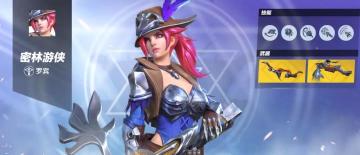 玩法详解-密林游侠，罗宾最强玩法竟然不是狙击手，而是突击手？