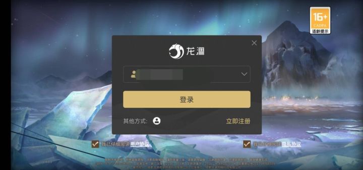 sdk更新截图