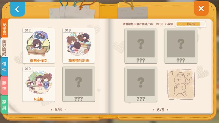 萌新求助截图