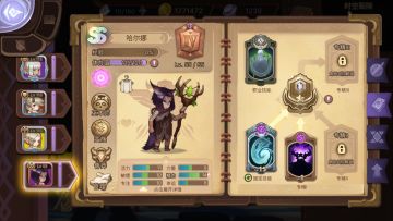 低配置，双巫师拿哥布林弓+1