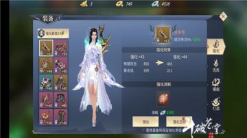 如何让我们的金币发挥最大作用-必看攻略