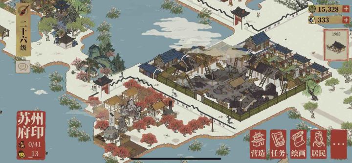 这布局是不是有点强迫症患者福音截图