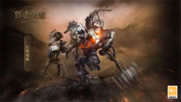 千锤百炼兽潮决战，七夕狩猎礼装开启！——8月12日更新公告