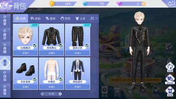 一周幸运穿搭 神秘帅气的“贵族舞台”