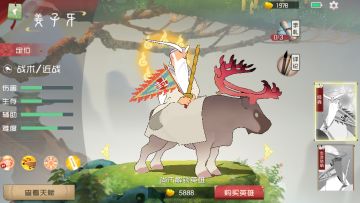 站着就把X装完，《闹闹天宫》格调第一人