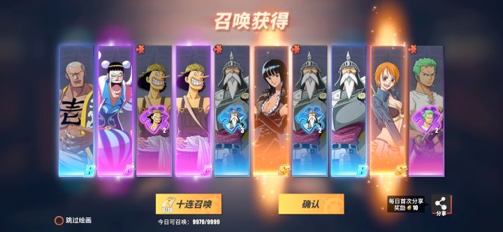 脱非入欧截图