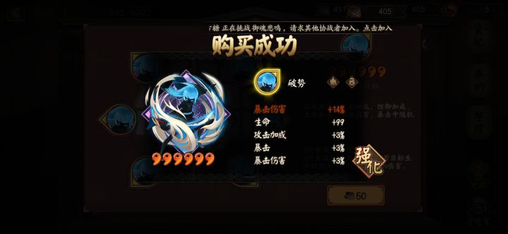 玩了400天终于来了截图
