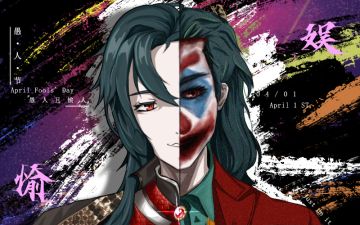 今天是一个“不信任”的日子~~科科