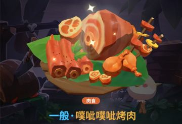 快！乌拉拉酱喊你回家吃饭啦~