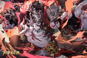 尧──蝼蚁之辈...