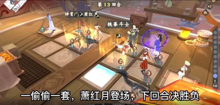 【02期投稿】斗转星移·逆鳞の对决截图