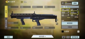 【枪械测评】一炮双响！R9-0近战伤害这么强？