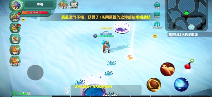 38分钟单杀截图