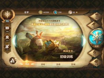 如何快速优雅的获取金色蒂卡