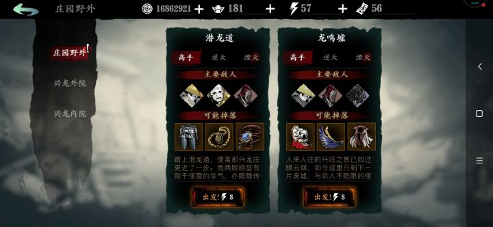 兴龙庄罪体显示有问题截图