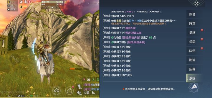 离谱,单刷百年怪截图