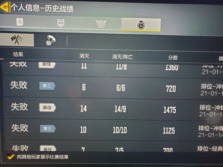 这是什么匹配机制?截图