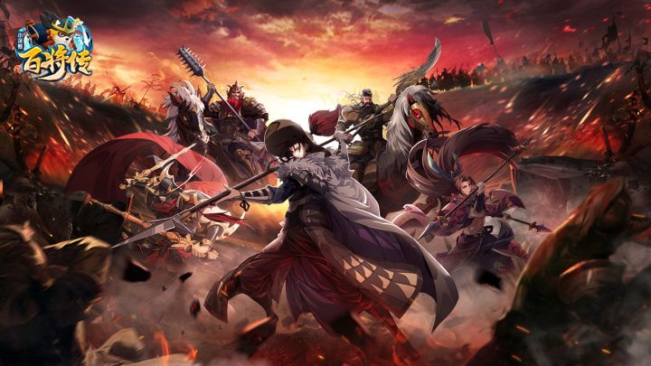 【送手机!送京东卡!送大量周边!】公测定档8月4日! 梁山五虎将PV震撼发布截图