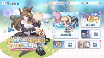 活动公告|【守卫堡垒】活动限时来袭，避难所等你保卫