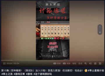 千帆竞发，星耀潮流等你席卷丨率土“星耀奖”第三期作品展