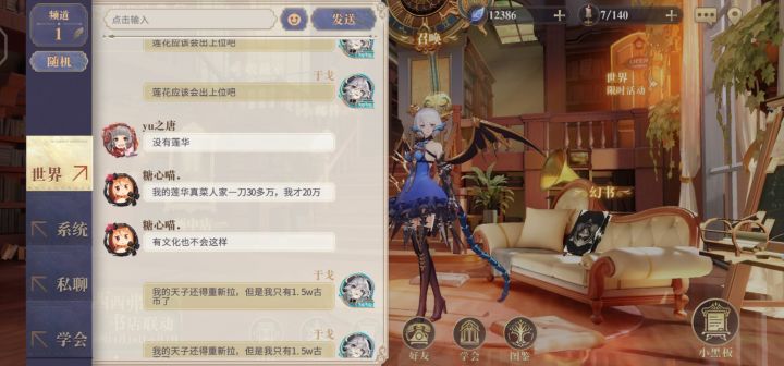 又双叒叕截图