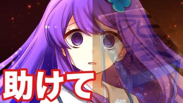 文字冒险，所以有趣