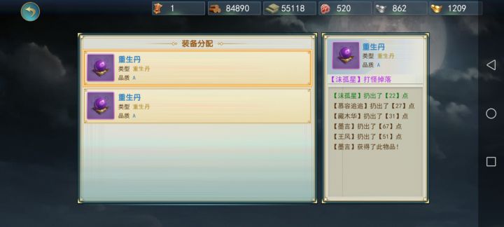 世界上真的有爱情吗?截图