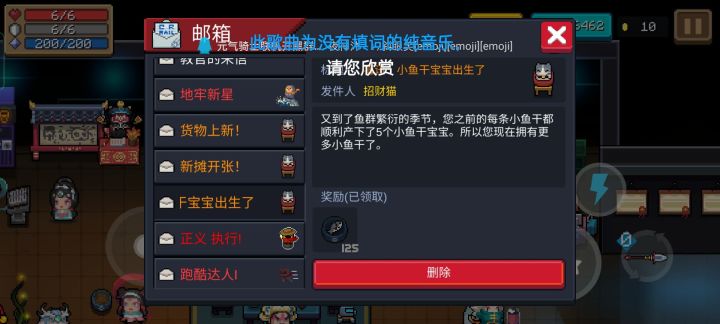 萌新求助截图