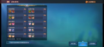 新手快速刷简单宿命