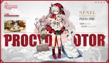 #伊甸园的骄傲# 新冒险者即将登场——