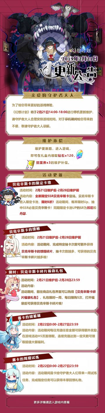 【更新公告】小画家复刻！限时6折