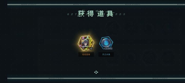终于有星星✨了截图