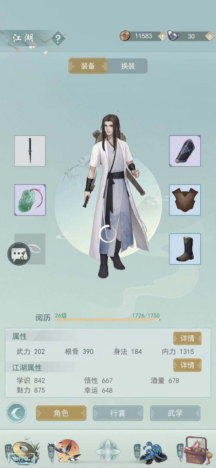 惊涛现在打天信只能赌暴击吧，我的武器重量120截图