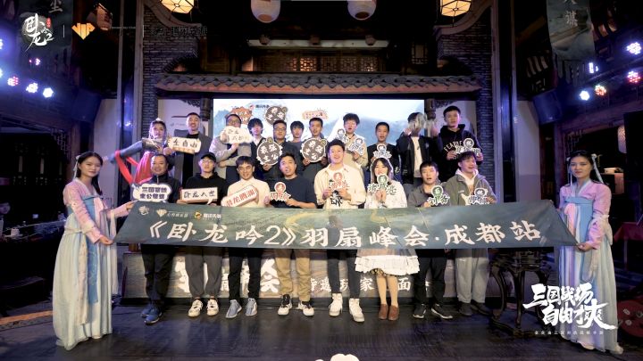 羽扇峰会丨古筝声动，一同踏入全新三国战场！截图