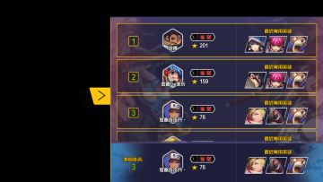 写给萌新的攻略—判官吉