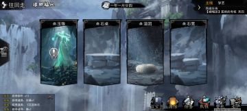 整个攻略吧 帮新人避坑