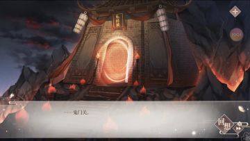 【一零零一故事集】失忆少女竟烧毁了生死薄，阎王和他的小伙伴都惊呆了