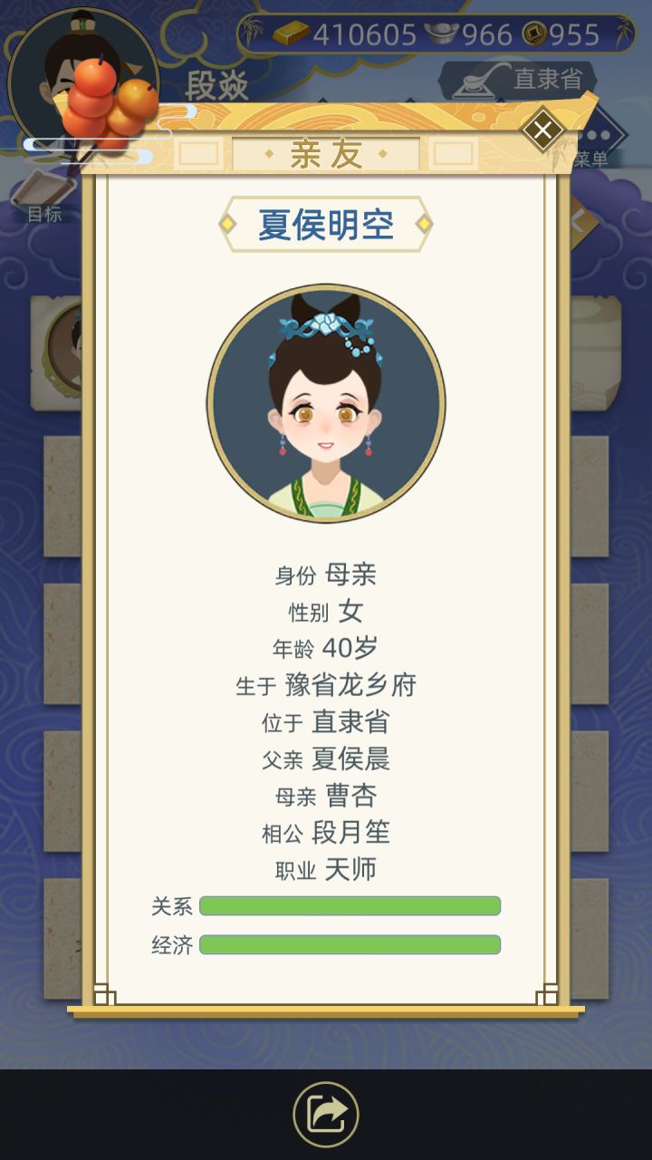 大方的母亲,给钱多截图