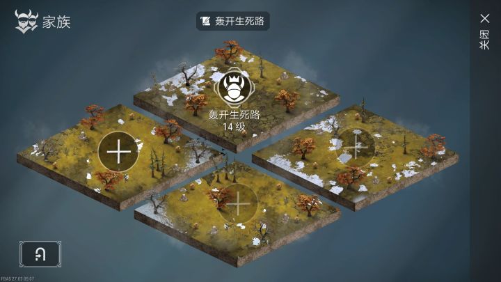 新亚服招人帖截图